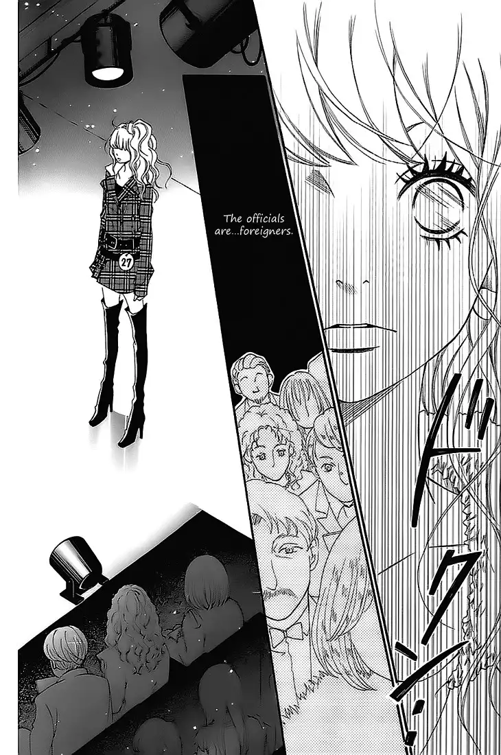 Runway no Koibito Chapter 0 30